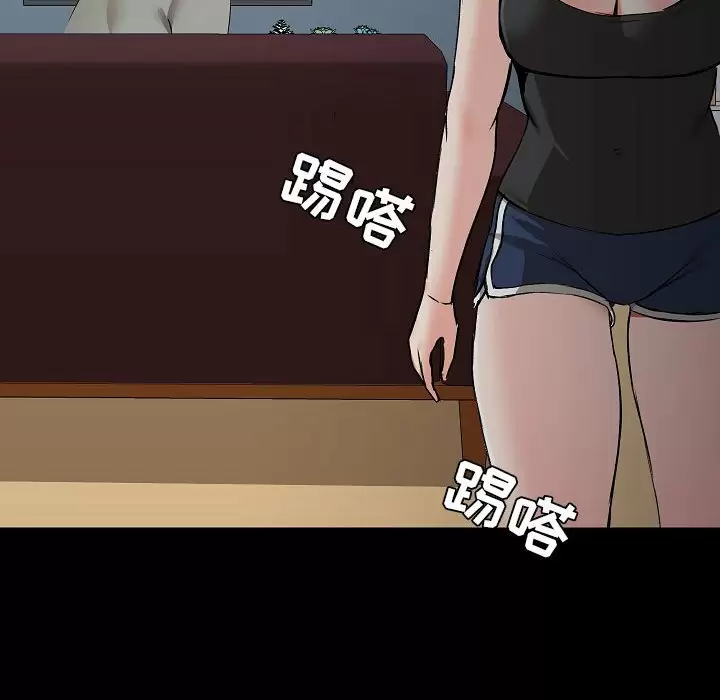 [韩国漫画] 爱打游戏的姐姐 剧情,熟女人妻,巨乳大奶#[157P]-121