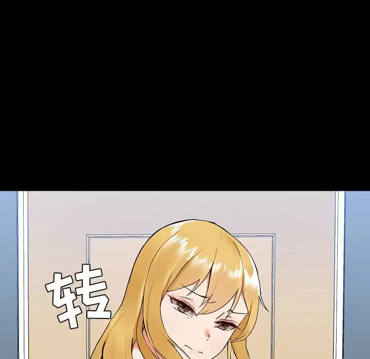 [韩国漫画] 爱打游戏的姐姐 剧情,熟女人妻,巨乳大奶#[157P]-124