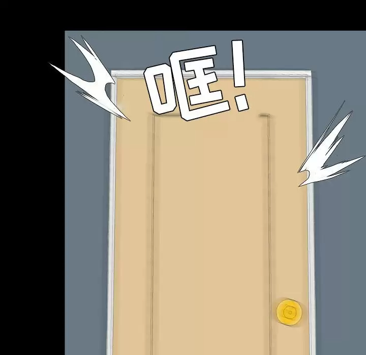 [韩国漫画] 爱打游戏的姐姐 剧情,熟女人妻,巨乳大奶#[157P]-128