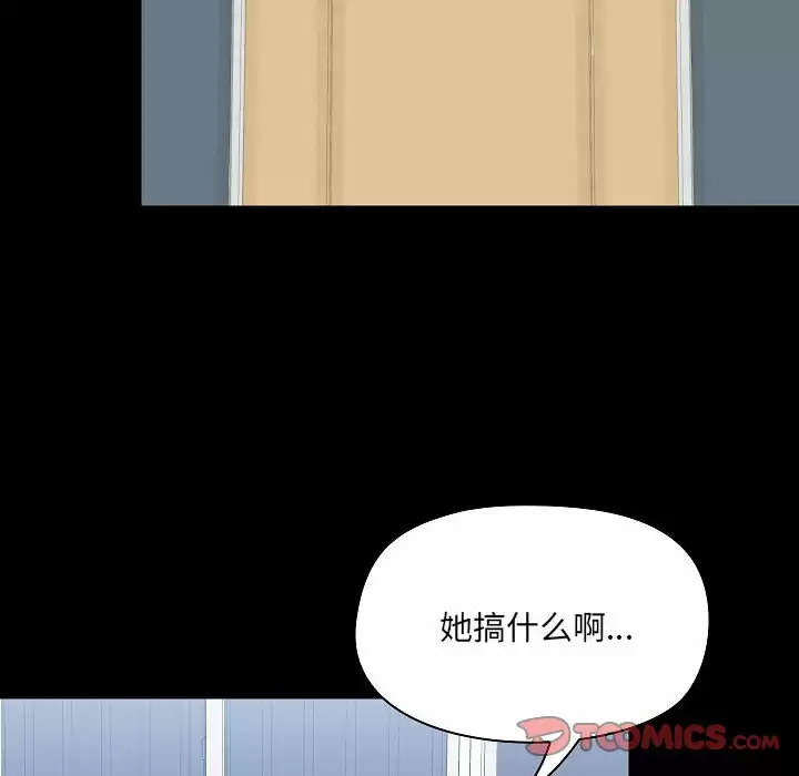 [韩国漫画] 爱打游戏的姐姐 剧情,熟女人妻,巨乳大奶#[157P]-129