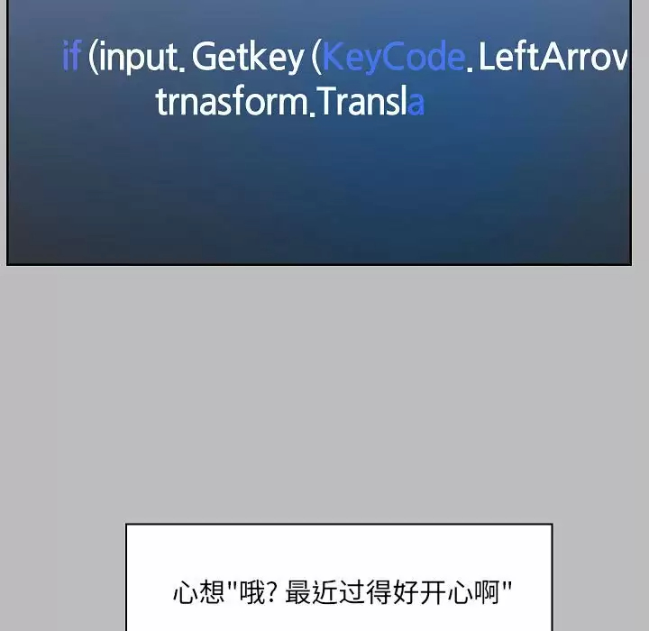 [韩国漫画] 爱打游戏的姐姐 剧情,熟女人妻,巨乳大奶#[157P]-13