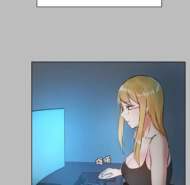 [韩国漫画] 爱打游戏的姐姐 剧情,熟女人妻,巨乳大奶#[157P]-14