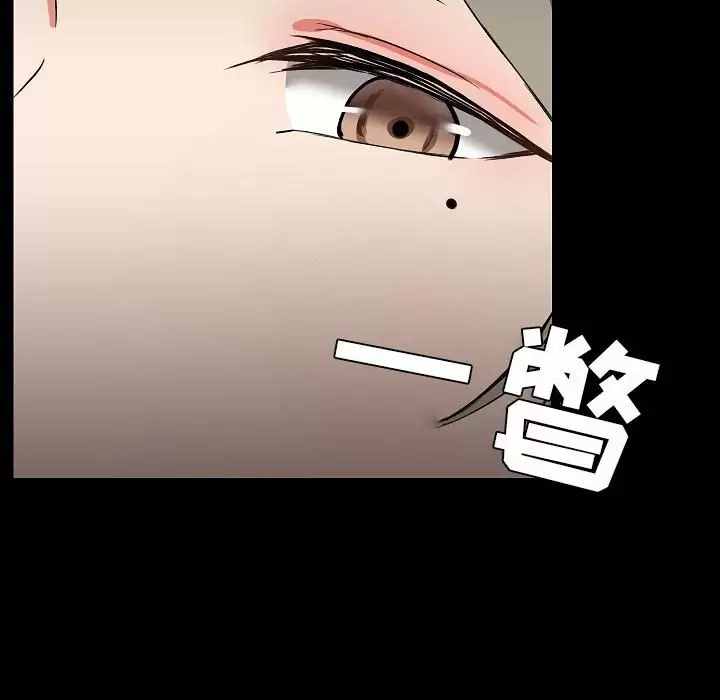 [韩国漫画] 爱打游戏的姐姐 剧情,熟女人妻,巨乳大奶#[157P]-146