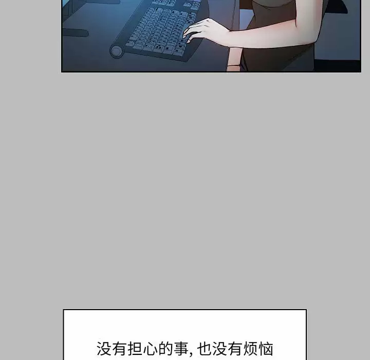 [韩国漫画] 爱打游戏的姐姐 剧情,熟女人妻,巨乳大奶#[157P]-15