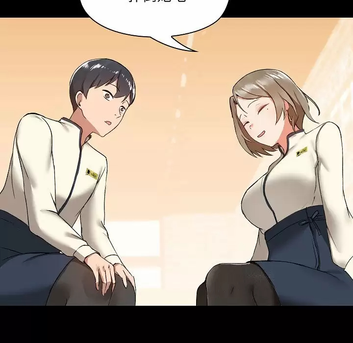 [韩国漫画] 爱打游戏的姐姐 剧情,熟女人妻,巨乳大奶#[157P]-150