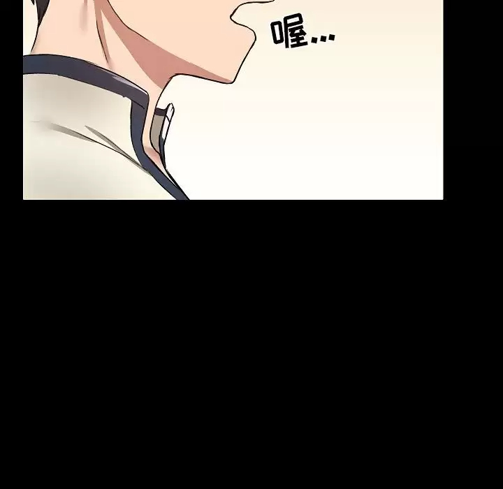 [韩国漫画] 爱打游戏的姐姐 剧情,熟女人妻,巨乳大奶#[157P]-152