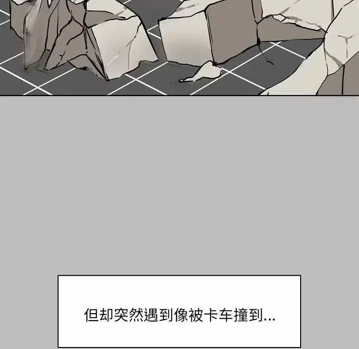 [韩国漫画] 爱打游戏的姐姐 剧情,熟女人妻,巨乳大奶#[157P]-20