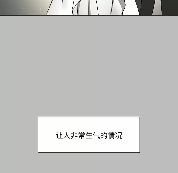 [韩国漫画] 爱打游戏的姐姐 剧情,熟女人妻,巨乳大奶#[157P]-23
