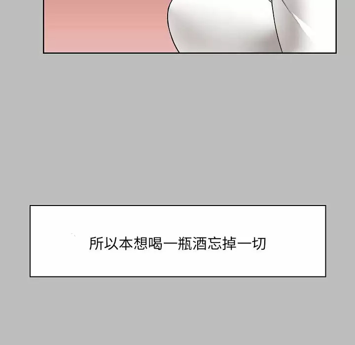 [韩国漫画] 爱打游戏的姐姐 剧情,熟女人妻,巨乳大奶#[157P]-28