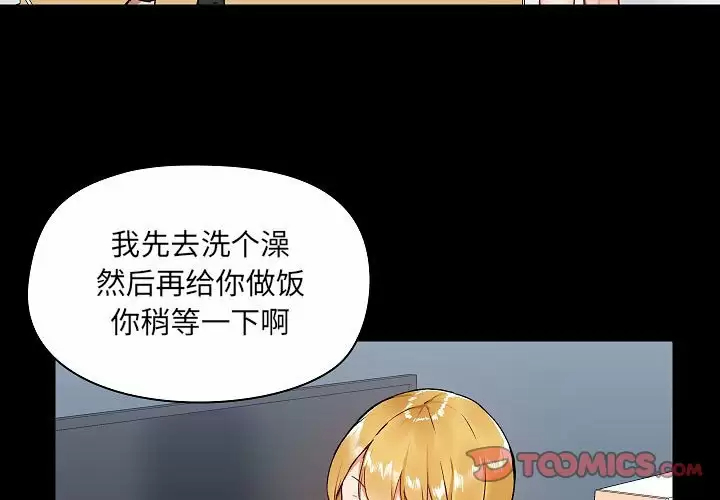 [韩国漫画] 爱打游戏的姐姐 剧情,熟女人妻,巨乳大奶#[157P]-3