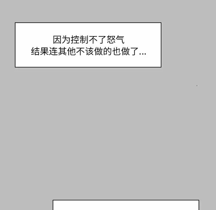 [韩国漫画] 爱打游戏的姐姐 剧情,熟女人妻,巨乳大奶#[157P]-35
