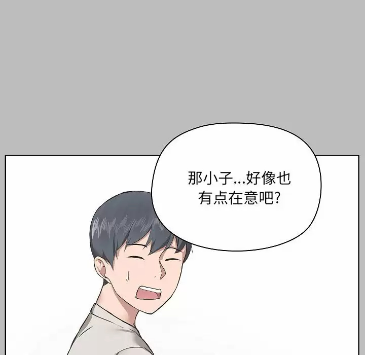 [韩国漫画] 爱打游戏的姐姐 剧情,熟女人妻,巨乳大奶#[157P]-49