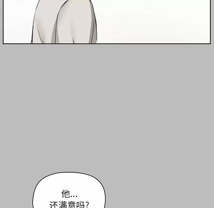 [韩国漫画] 爱打游戏的姐姐 剧情,熟女人妻,巨乳大奶#[157P]-50