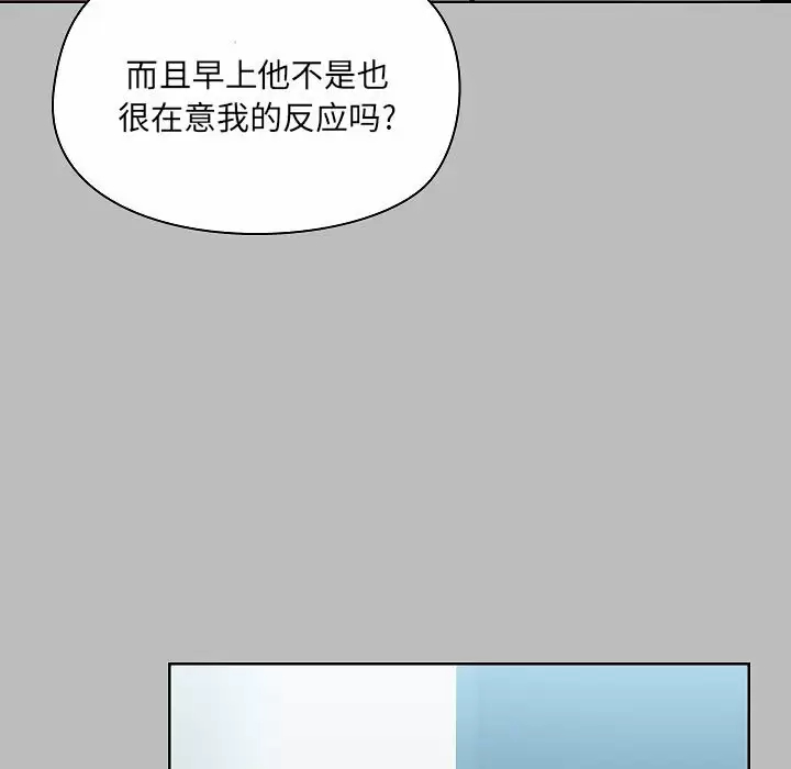 [韩国漫画] 爱打游戏的姐姐 剧情,熟女人妻,巨乳大奶#[157P]-53