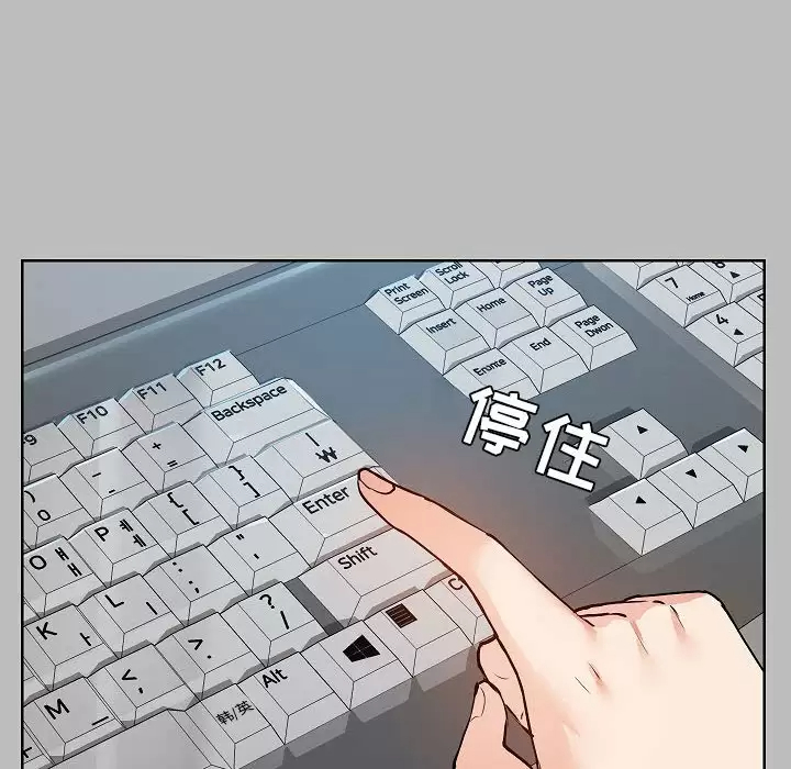 [韩国漫画] 爱打游戏的姐姐 剧情,熟女人妻,巨乳大奶#[157P]-58