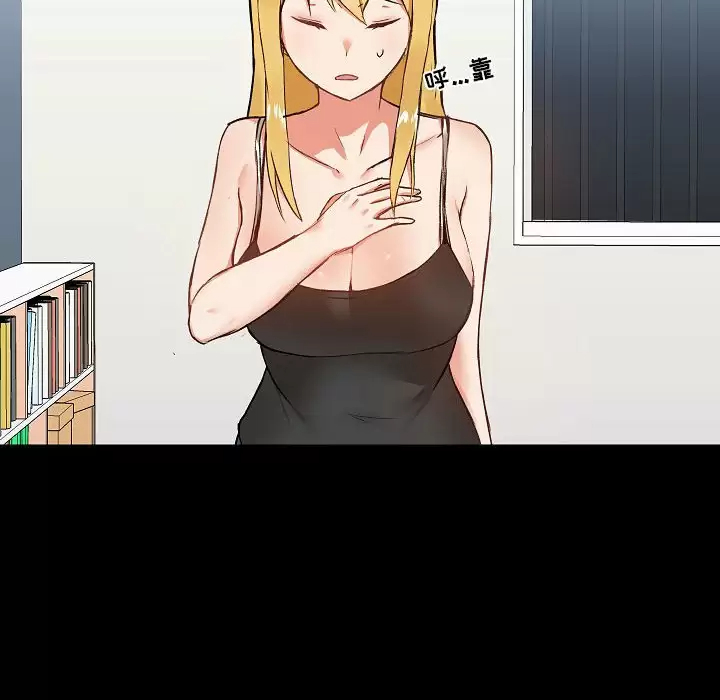 [韩国漫画] 爱打游戏的姐姐 剧情,熟女人妻,巨乳大奶#[157P]-6