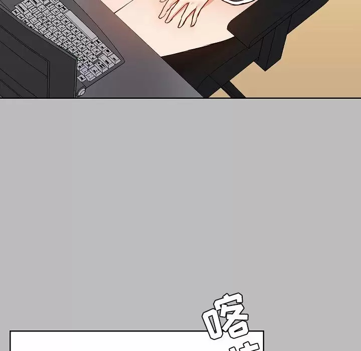 [韩国漫画] 爱打游戏的姐姐 剧情,熟女人妻,巨乳大奶#[157P]-61