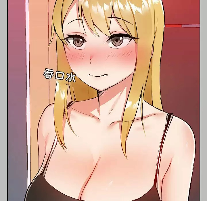 [韩国漫画] 爱打游戏的姐姐 剧情,熟女人妻,巨乳大奶#[157P]-71