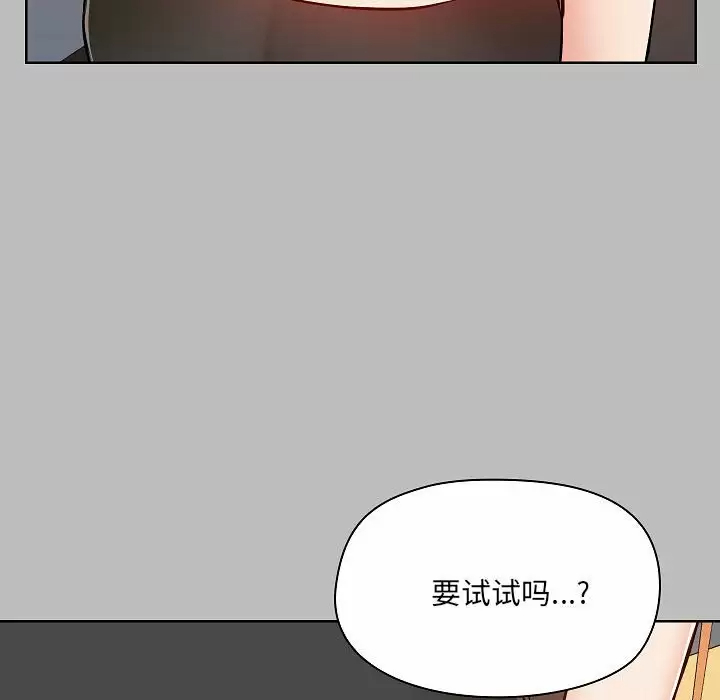 [韩国漫画] 爱打游戏的姐姐 剧情,熟女人妻,巨乳大奶#[157P]-72