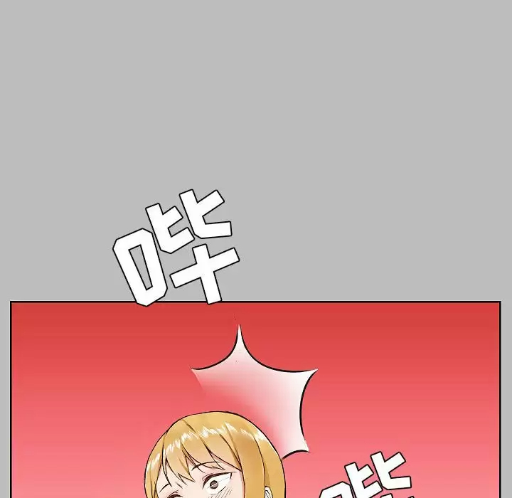 [韩国漫画] 爱打游戏的姐姐 剧情,熟女人妻,巨乳大奶#[157P]-81