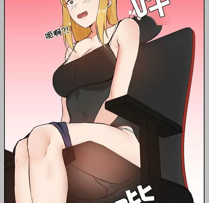 [韩国漫画] 爱打游戏的姐姐 剧情,熟女人妻,巨乳大奶#[157P]-82