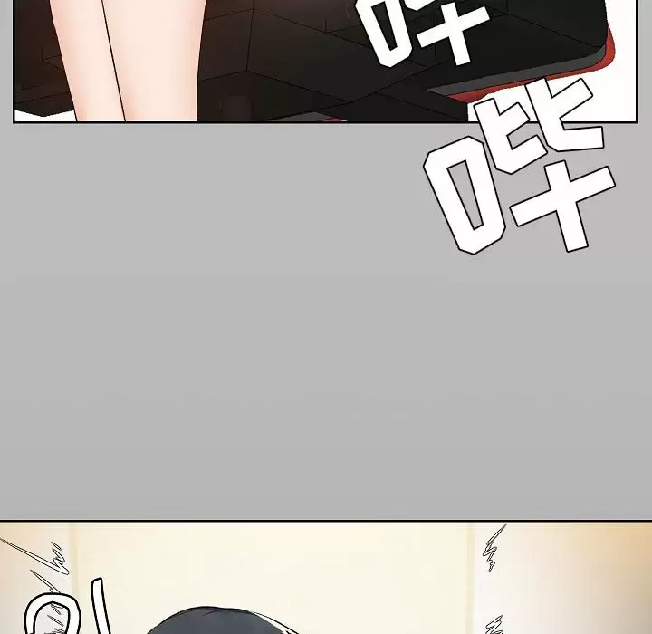 [韩国漫画] 爱打游戏的姐姐 剧情,熟女人妻,巨乳大奶#[157P]-83