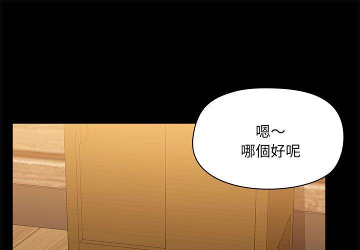 [韩国漫画] 爱打游戏的姐姐 剧情,熟女人妻,巨乳大奶#[103P]-1