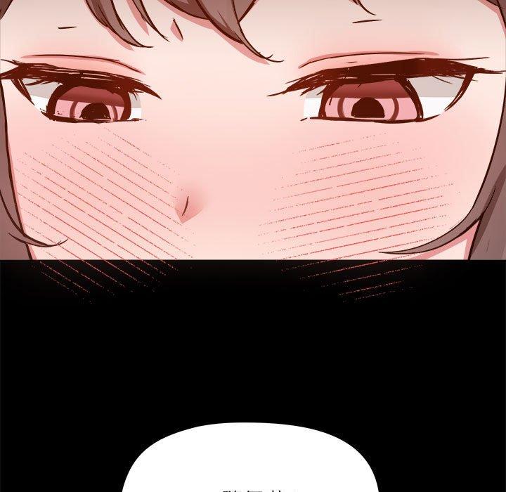 [韩国漫画] 爱打游戏的姐姐 剧情,熟女人妻,巨乳大奶#[103P]-14