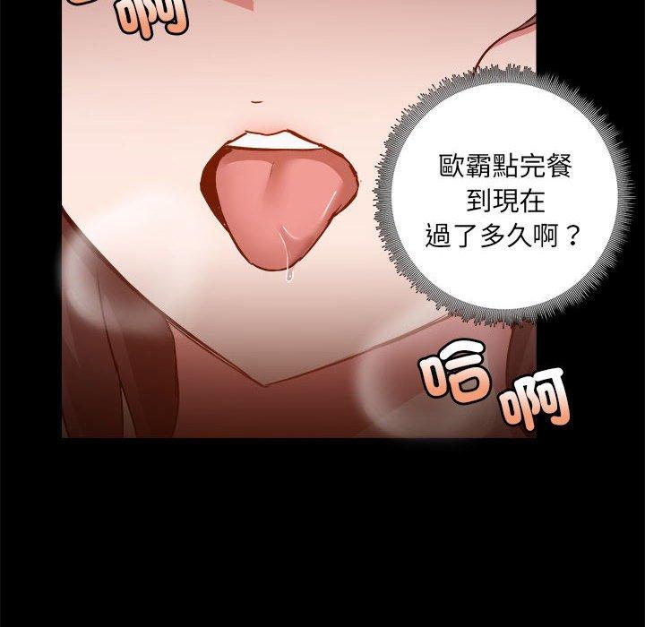 [韩国漫画] 爱打游戏的姐姐 剧情,熟女人妻,巨乳大奶#[103P]-19