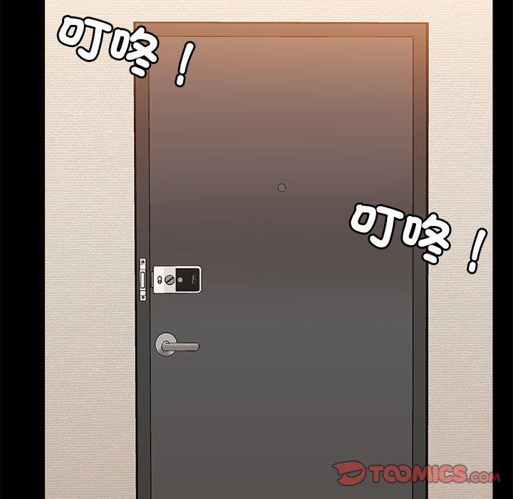 [韩国漫画] 爱打游戏的姐姐 剧情,熟女人妻,巨乳大奶#[103P]-24