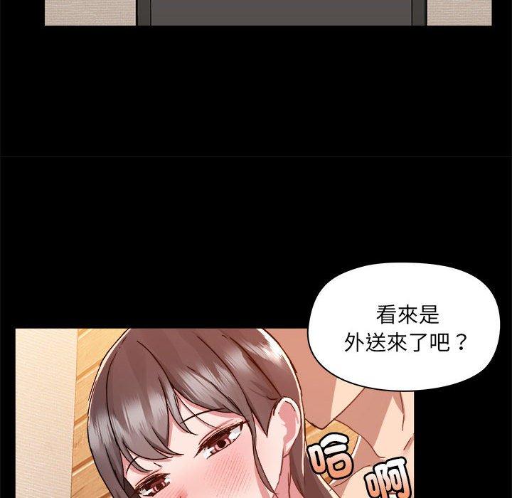 [韩国漫画] 爱打游戏的姐姐 剧情,熟女人妻,巨乳大奶#[103P]-25