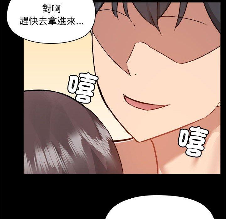 [韩国漫画] 爱打游戏的姐姐 剧情,熟女人妻,巨乳大奶#[103P]-27