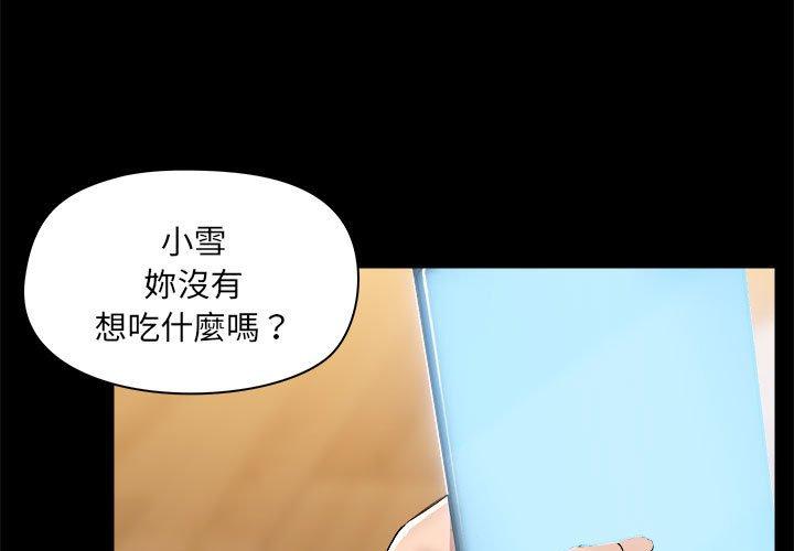 [韩国漫画] 爱打游戏的姐姐 剧情,熟女人妻,巨乳大奶#[103P]-3