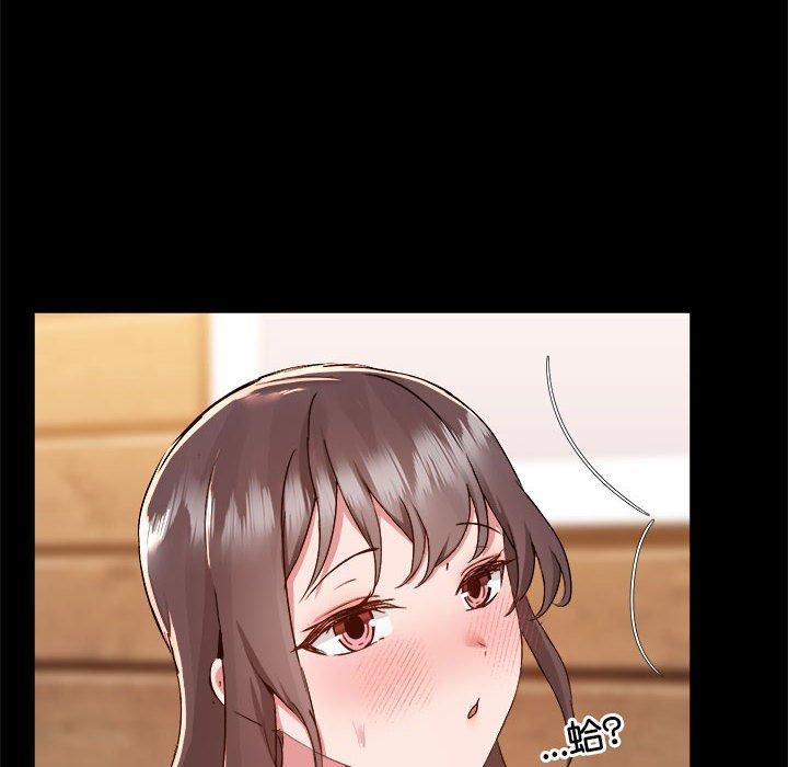 [韩国漫画] 爱打游戏的姐姐 剧情,熟女人妻,巨乳大奶#[103P]-31