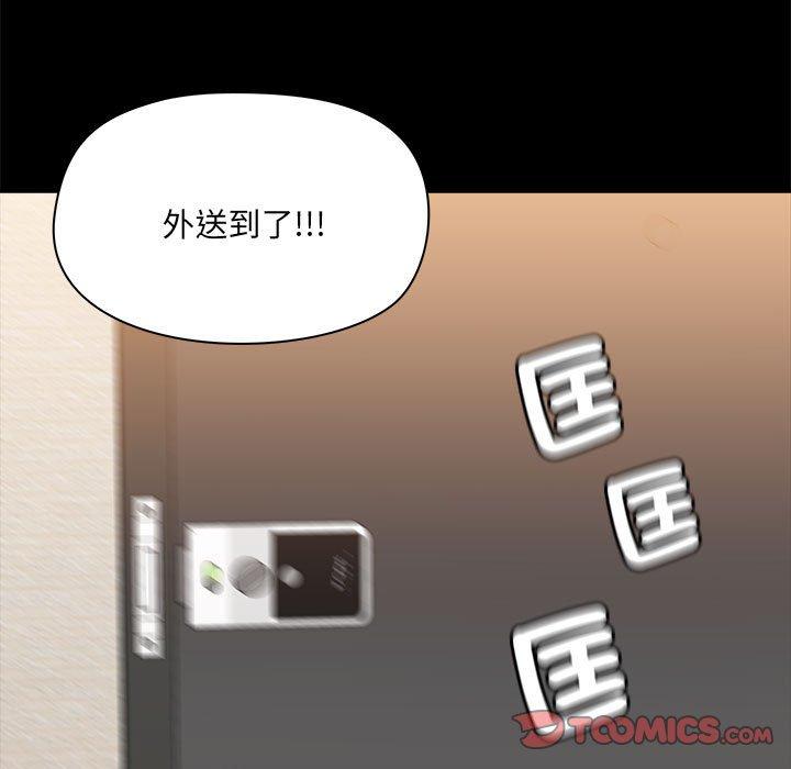 [韩国漫画] 爱打游戏的姐姐 剧情,熟女人妻,巨乳大奶#[103P]-36