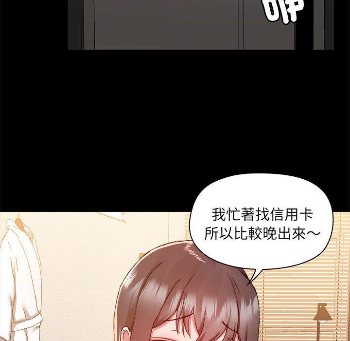 [韩国漫画] 爱打游戏的姐姐 剧情,熟女人妻,巨乳大奶#[103P]-43