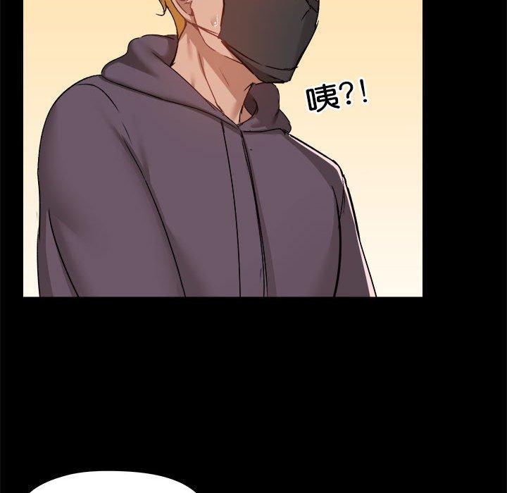 [韩国漫画] 爱打游戏的姐姐 剧情,熟女人妻,巨乳大奶#[103P]-46