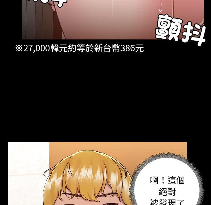 [韩国漫画] 爱打游戏的姐姐 剧情,熟女人妻,巨乳大奶#[103P]-48