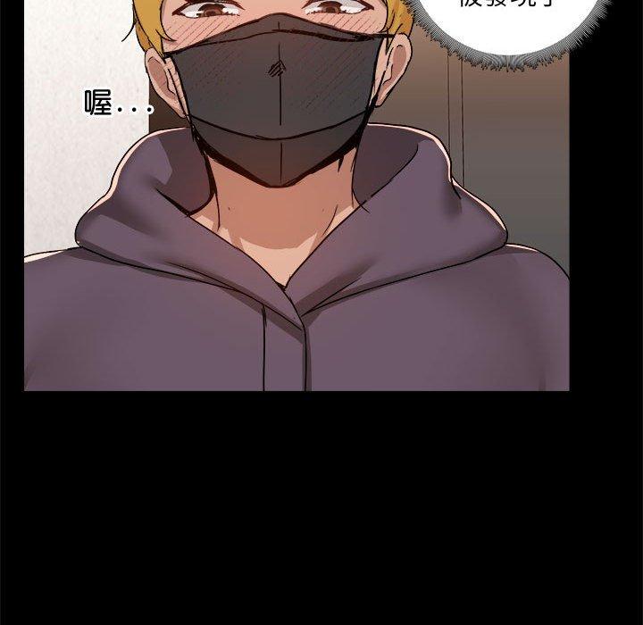 [韩国漫画] 爱打游戏的姐姐 剧情,熟女人妻,巨乳大奶#[103P]-49