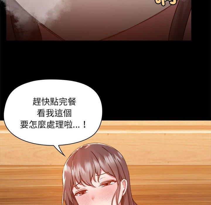 [韩国漫画] 爱打游戏的姐姐 剧情,熟女人妻,巨乳大奶#[103P]-5