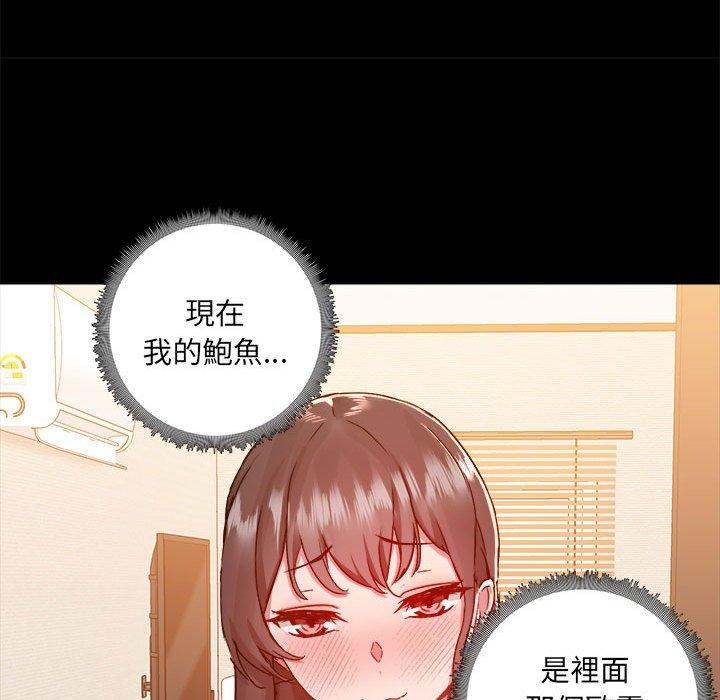 [韩国漫画] 爱打游戏的姐姐 剧情,熟女人妻,巨乳大奶#[103P]-51