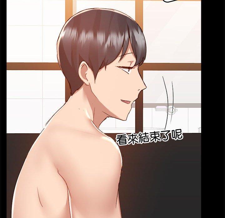 [韩国漫画] 爱打游戏的姐姐 剧情,熟女人妻,巨乳大奶#[103P]-54