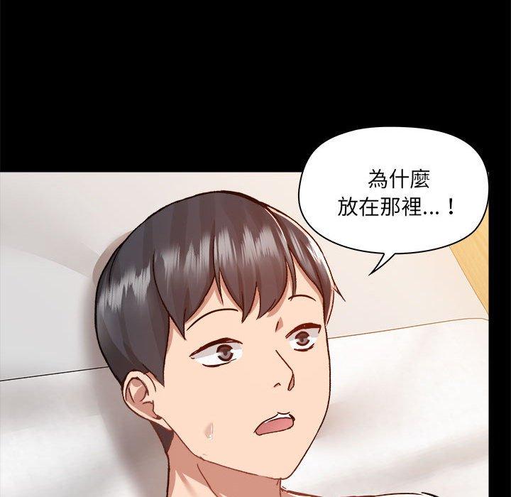 [韩国漫画] 爱打游戏的姐姐 剧情,熟女人妻,巨乳大奶#[103P]-57