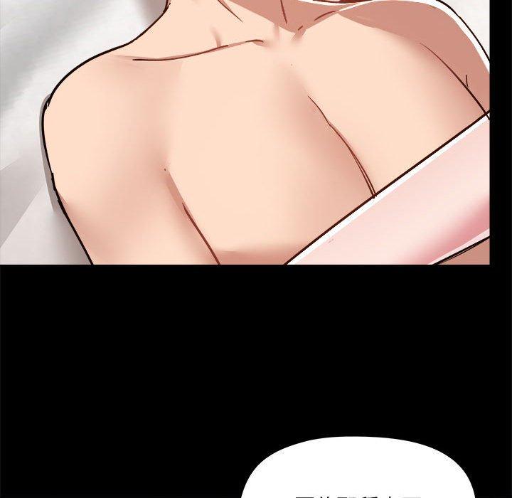 [韩国漫画] 爱打游戏的姐姐 剧情,熟女人妻,巨乳大奶#[103P]-58