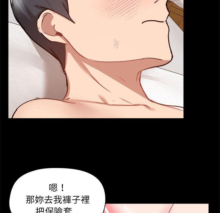 [韩国漫画] 爱打游戏的姐姐 剧情,熟女人妻,巨乳大奶#[103P]-67