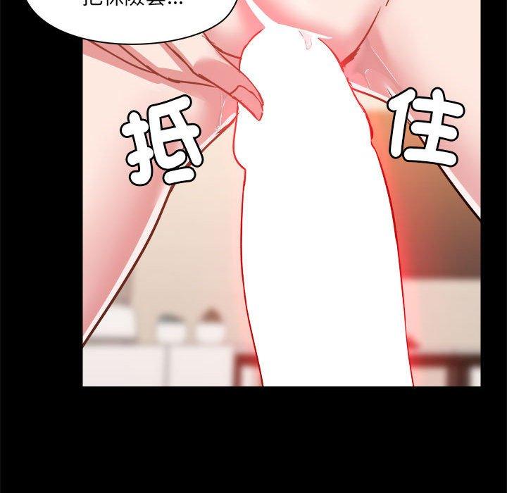 [韩国漫画] 爱打游戏的姐姐 剧情,熟女人妻,巨乳大奶#[103P]-68