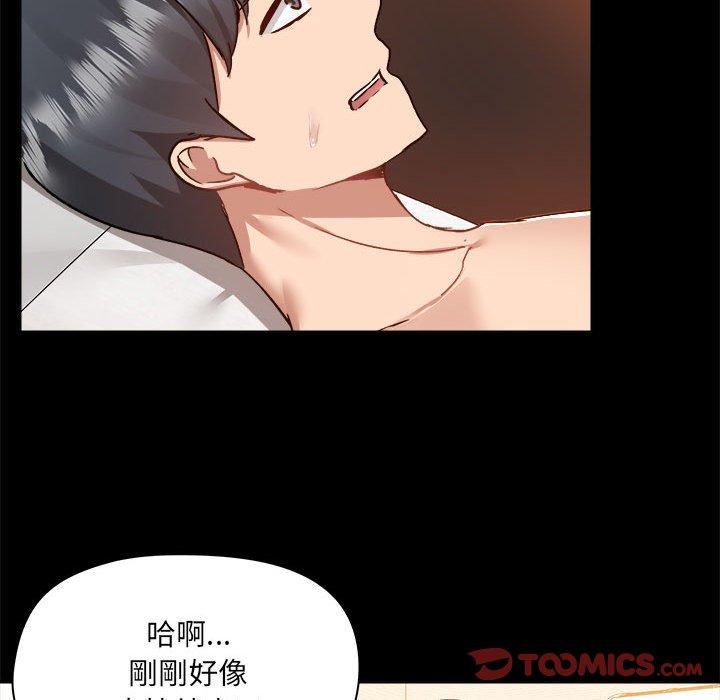 [韩国漫画] 爱打游戏的姐姐 剧情,熟女人妻,巨乳大奶#[103P]-71