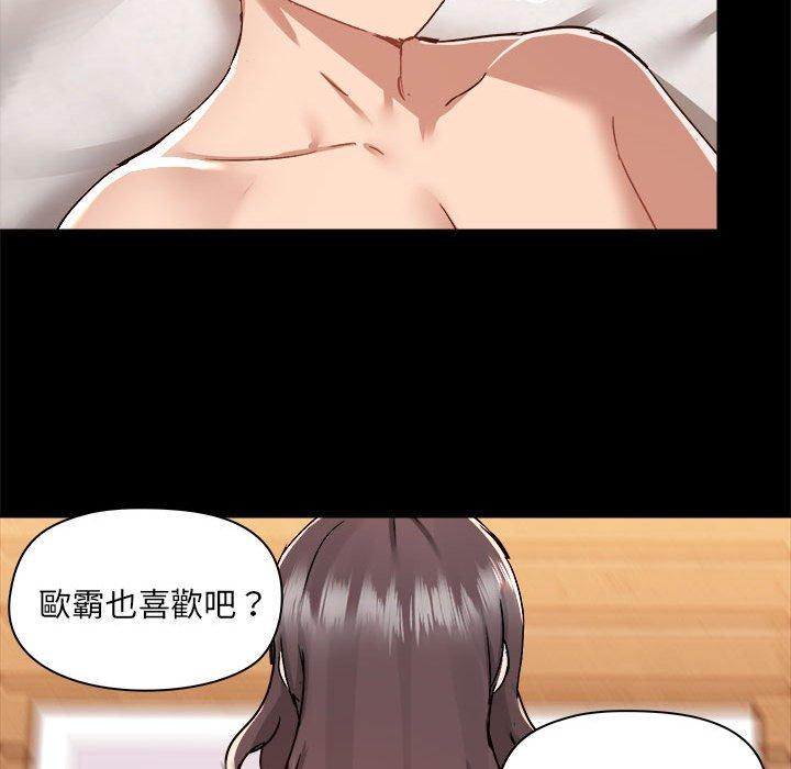 [韩国漫画] 爱打游戏的姐姐 剧情,熟女人妻,巨乳大奶#[103P]-76