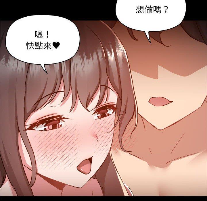 [韩国漫画] 爱打游戏的姐姐 剧情,熟女人妻,巨乳大奶#[103P]-8
