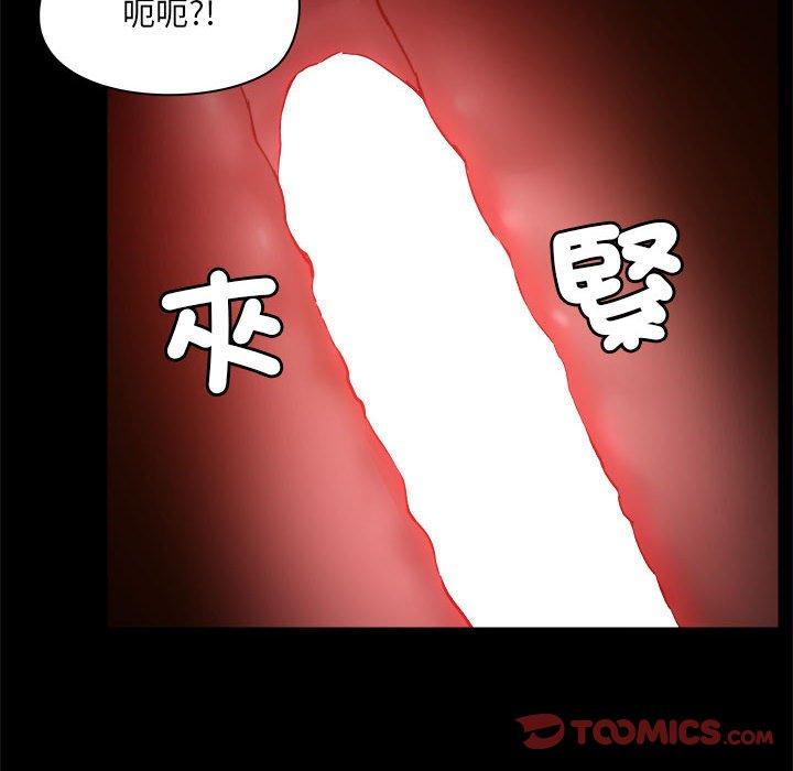 [韩国漫画] 爱打游戏的姐姐 剧情,熟女人妻,巨乳大奶#[103P]-83